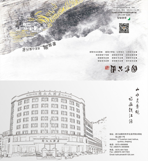 折頁
