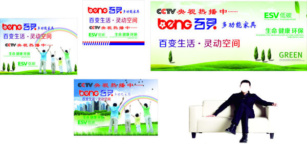 百靈DM單頁