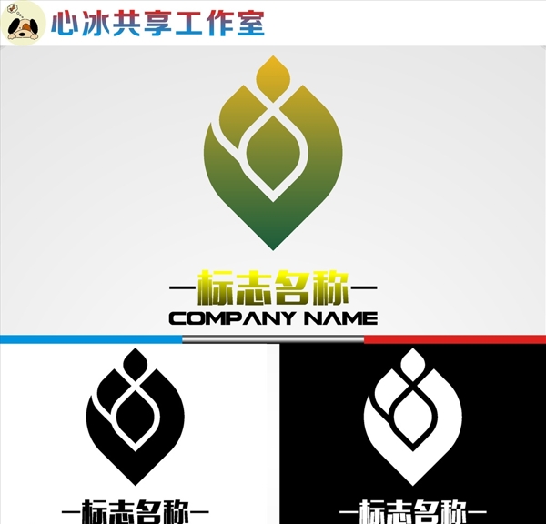 LOGO設(shè)計
