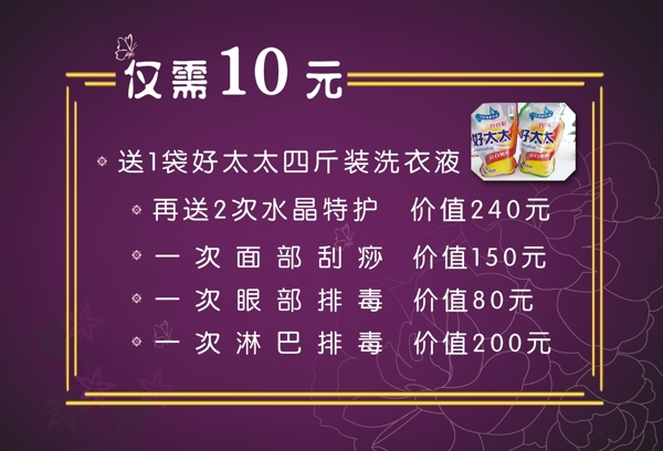 脫毛