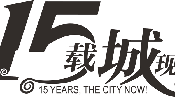 標題設(shè)計