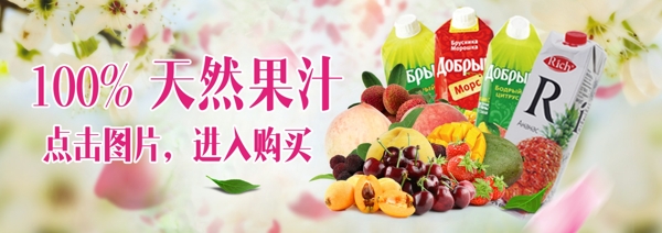 果汁海報(bào)年貨節(jié)果汁促銷海報(bào)