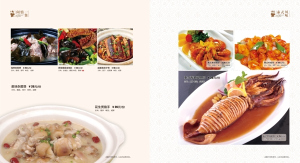 logo秋裝淘寶圖片