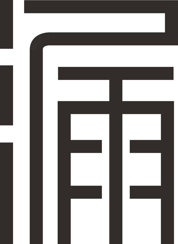字體漏圖片