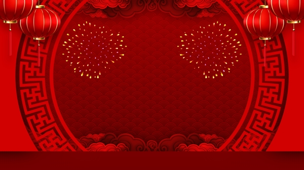红色喜庆灯笼中国风舞台背景素材