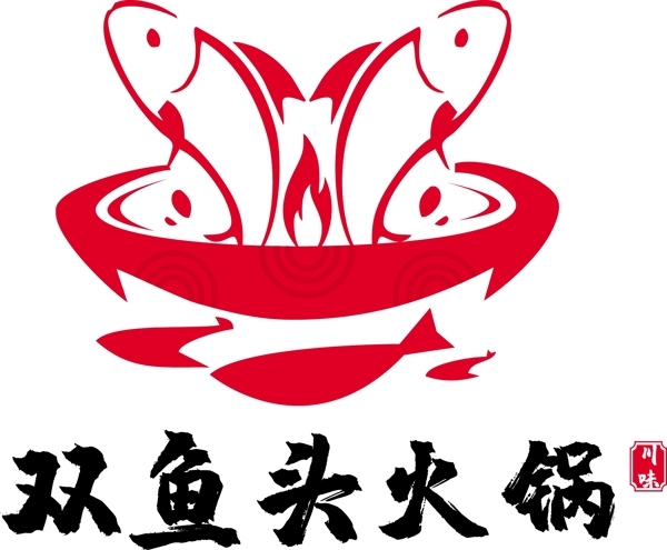 大气中国风双鱼头火锅LOGO设计