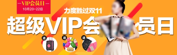 包淘寶天貓鉆展首焦
