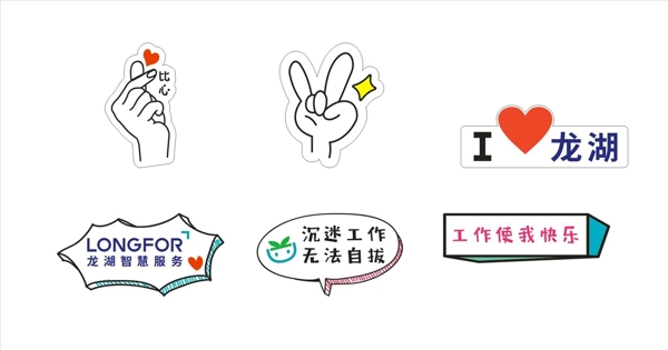 手舉牌