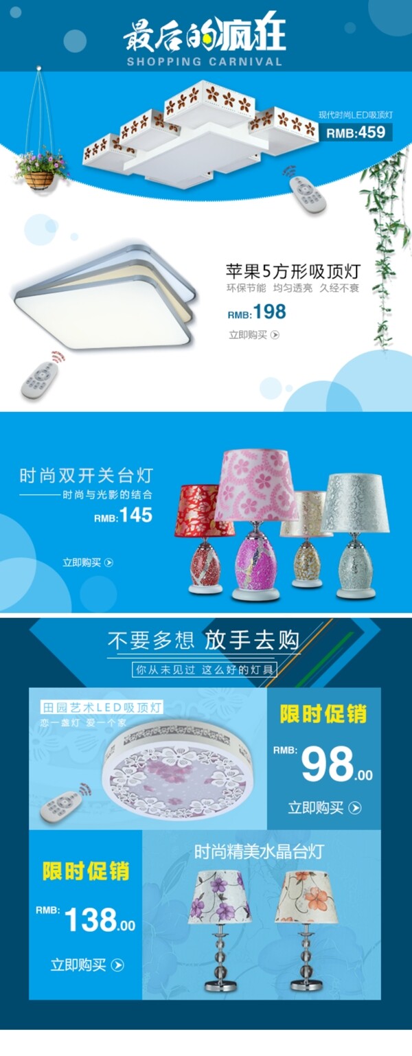 移動(dòng)端首頁(yè)