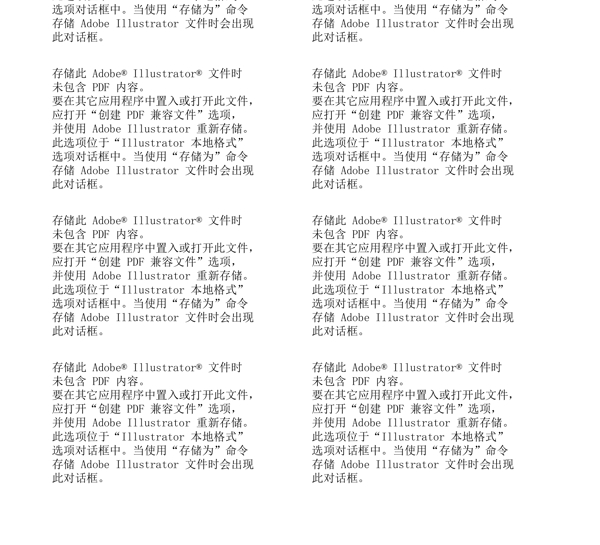 歐美花紋6579矢量AI