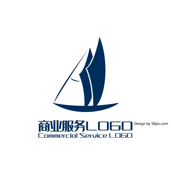 原創(chuàng)創(chuàng)意簡約A字船商旅商業(yè)服務(wù)LOGO