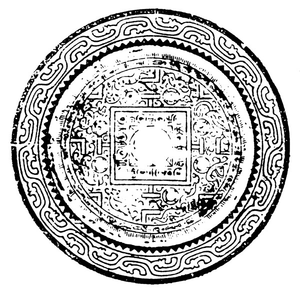 器物圖案中國(guó)傳統(tǒng)圖案秦漢時(shí)期圖案069