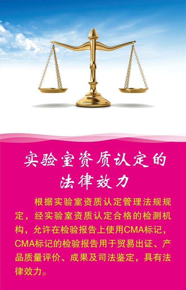 實驗室資質(zhì)圖片