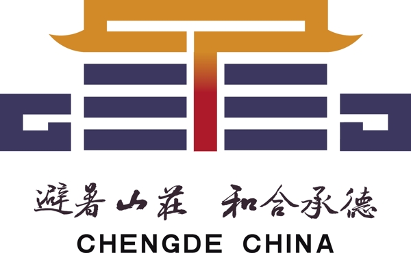 避暑山莊logo圖片