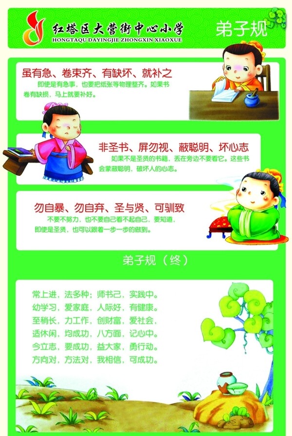 規(guī)圖片