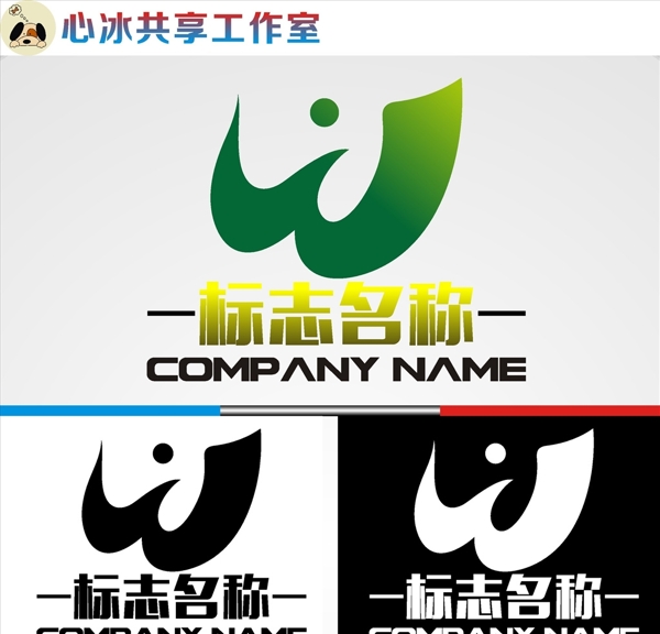 logo設(shè)計(jì)