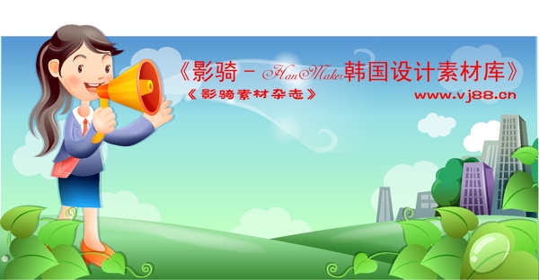 企業(yè)人物商務(wù)矢量素材商務(wù)男性HanMaker韓國(guó)設(shè)計(jì)素材庫(kù)