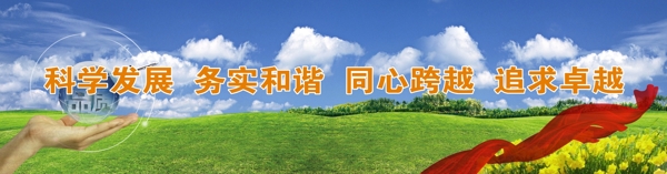 廣告牌圖片