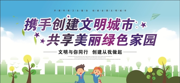 公益宣傳