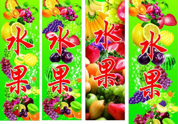 水果圖片