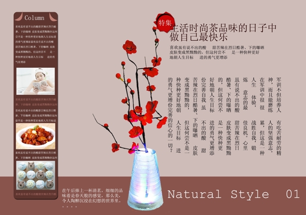 色彩與版面