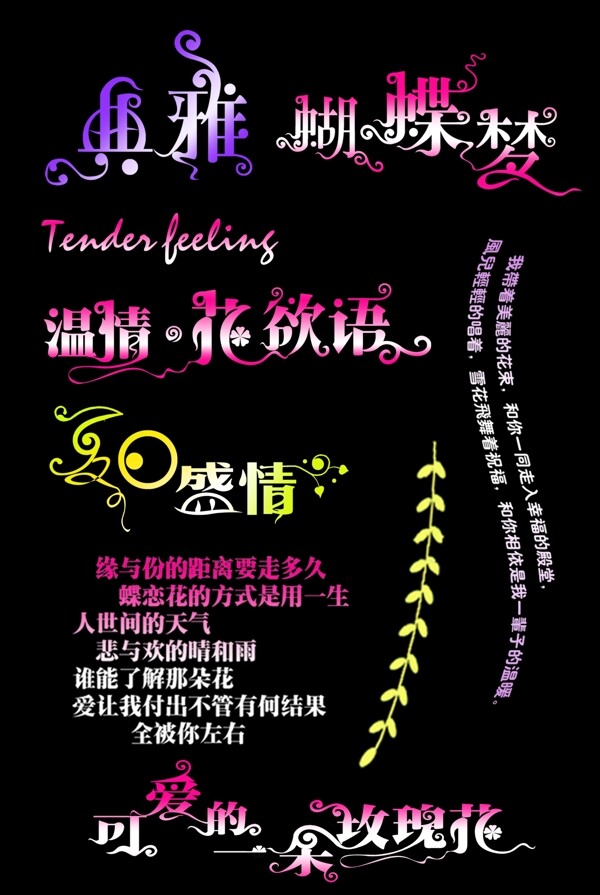 蝴蝶夢