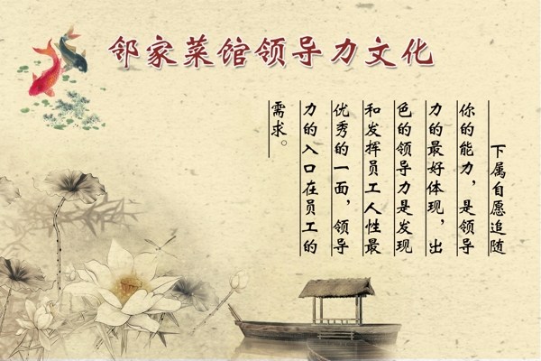 企業(yè)文化展板