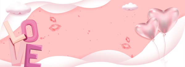 520浪漫粉色表白情人节淘宝海报背景