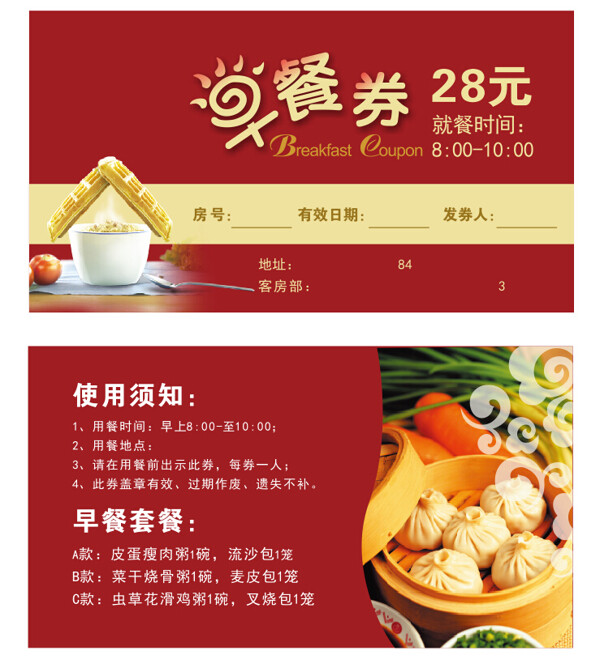 卡片