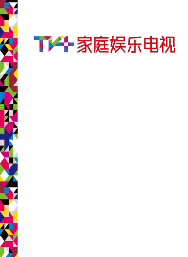 電視圖片