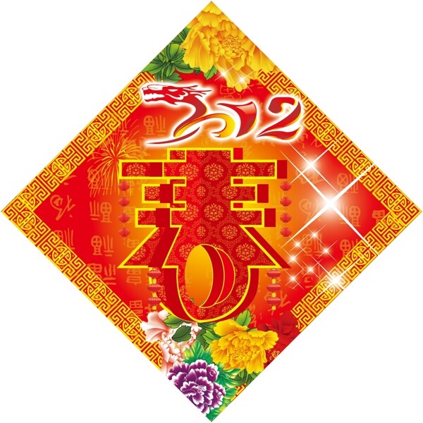 春吊牌圖片