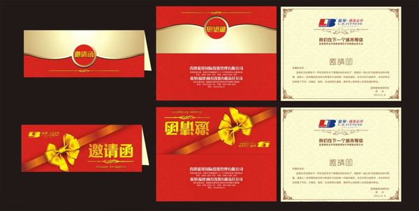 感恩節(jié)折頁邀請(qǐng)函矢量素材