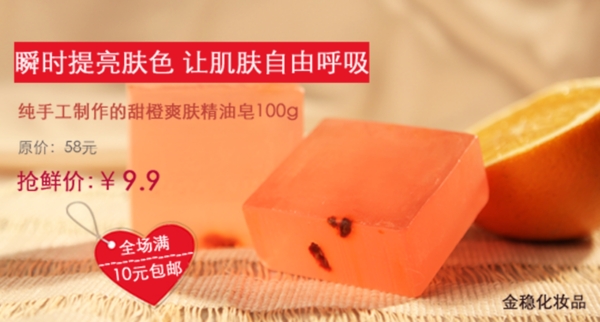 淘寶促銷海報(bào)