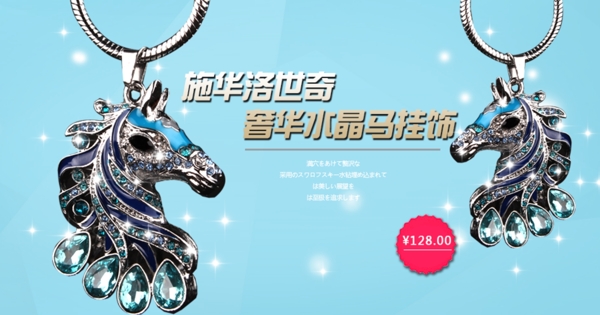 淘宝首页轮播图