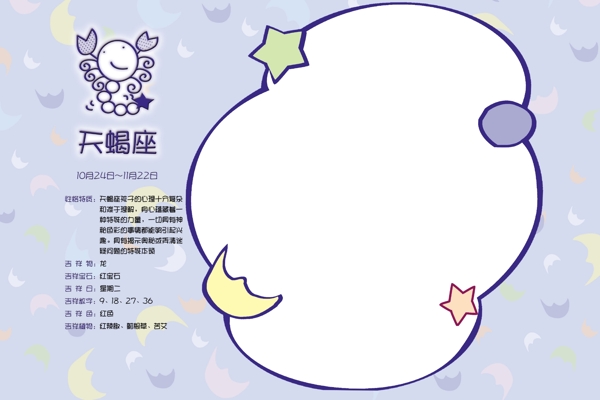 09最新兒童攝影模板兒童相冊(cè)兒童相框攝影模板PSD