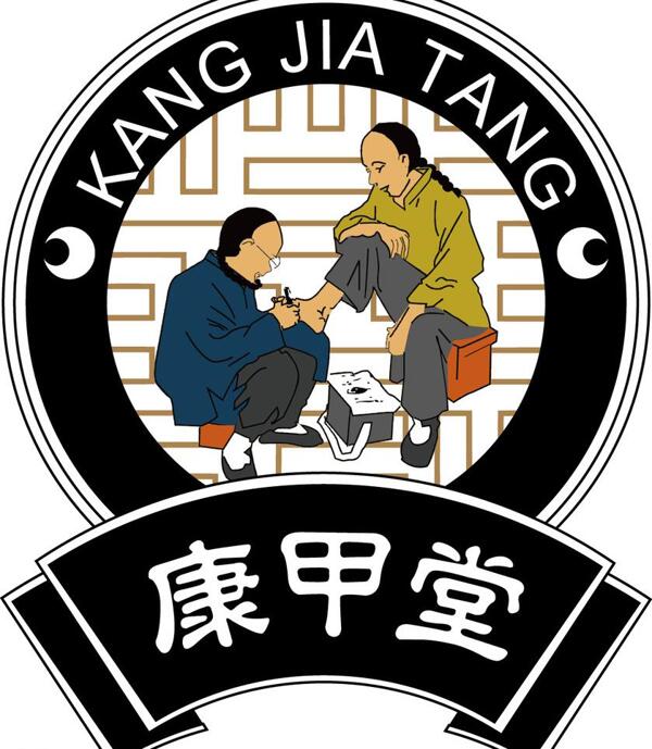 康甲堂logo標(biāo)志圖片