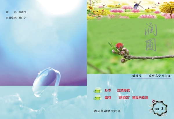 潤圃?？饷鎴D片
