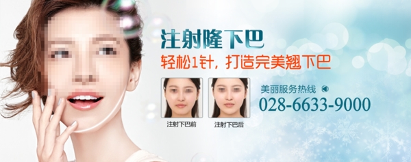 淘寶女鞋海報(bào)素材