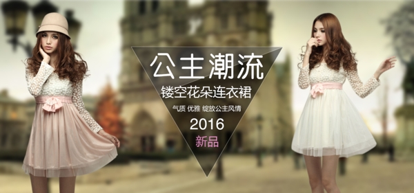 女裝