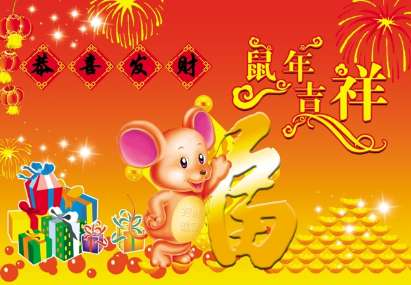 新春吊旗