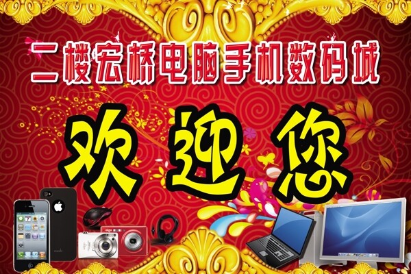吊牌