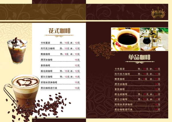 咖啡單圖片