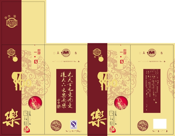 酒盒包裝圖片