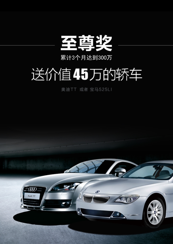 淘寶促銷海報(bào)