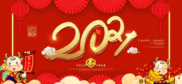 2021年圖片