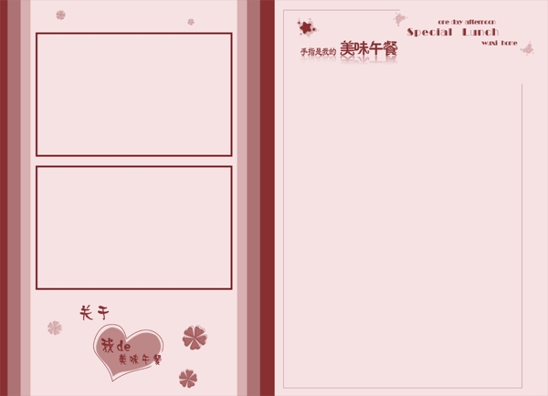 兒童模板韓國(guó)寶寶小冊(cè)子1