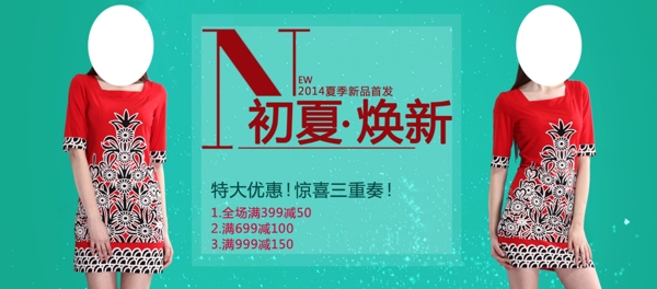 首頁大海報