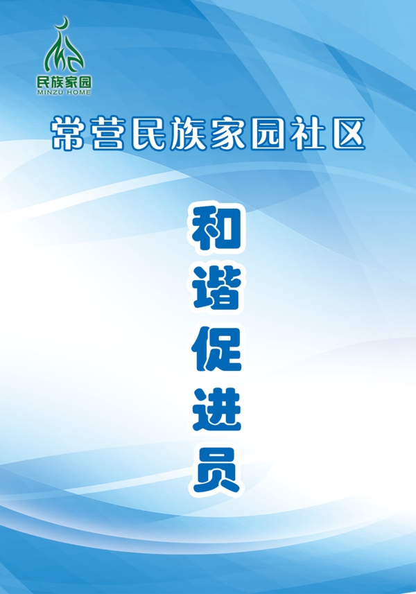 胸牌