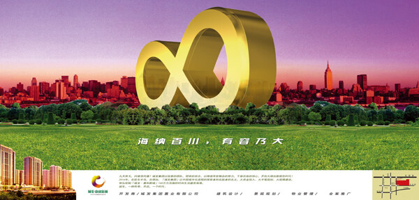創(chuàng)意海報(bào)廣告207