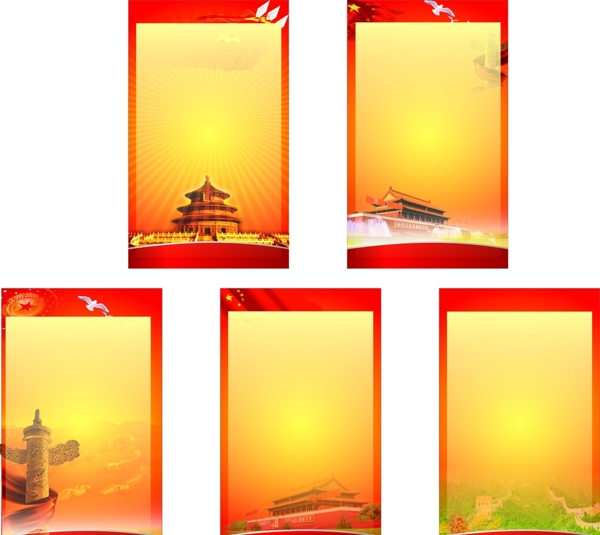 黨員黨建學(xué)習(xí)制度背景圖片